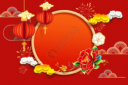 牡丹花新年红色背景设计图片
