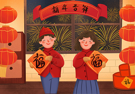 春节拜年新年快乐贺年高清图片素材