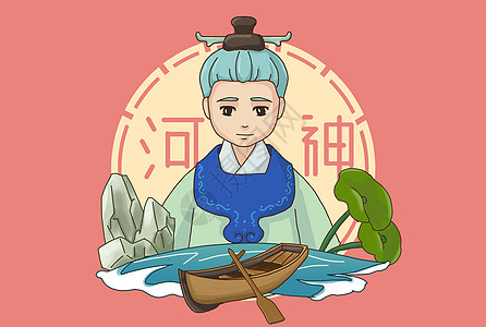 安徽·歙县插画