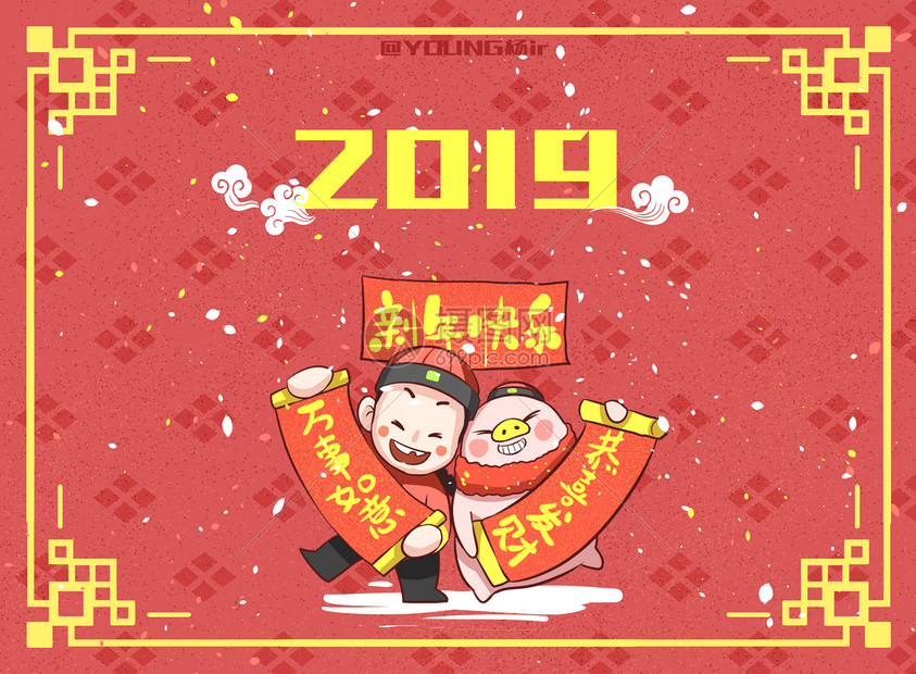 2019图片