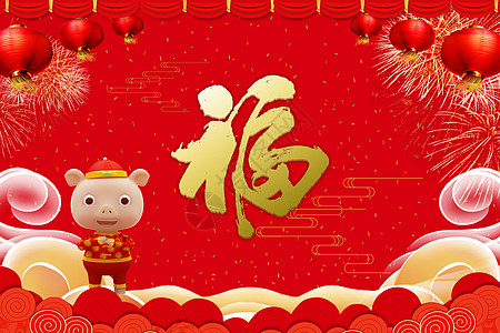 猪年祝福背景设计图片