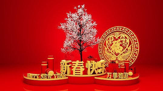 回文2019新年快乐设计图片