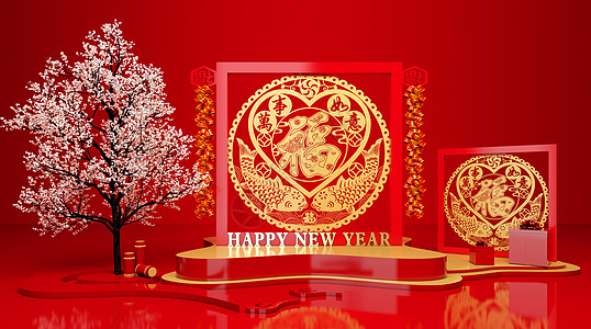 元旦美陈2019新年快乐设计图片