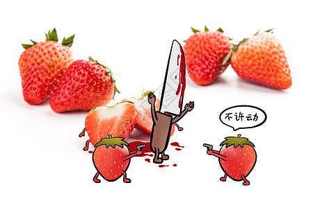 创意草莓图片