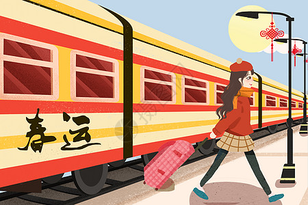 女孩春运回家下火车背景图片