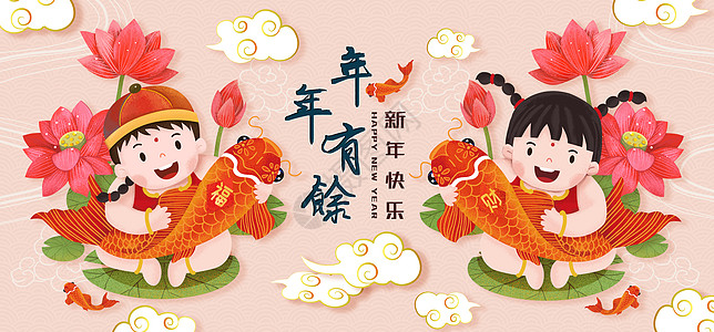 2019新年快乐插画