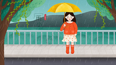 二十四节气之雨水女孩在路边撑伞图片