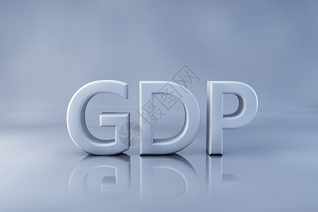 GDP图片