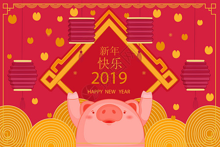 新年快乐古建筑物高清图片