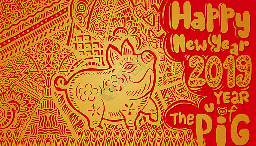 高端创意猪年春节快乐海报时尚金色中国剪纸风新年快乐插画