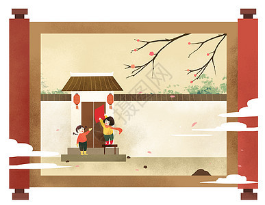 红色中国风卷轴小孩在家门口贴春联手绘插画图片
