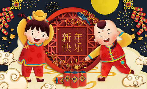 新年快乐唐装小孩高清图片