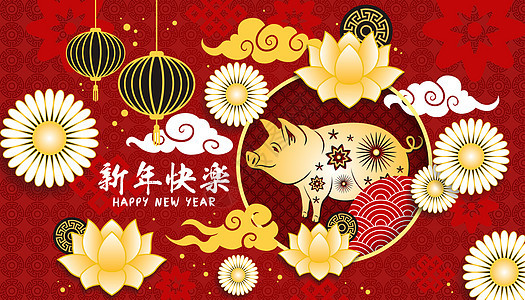 时尚大气金红黑色搭配中国风新年快乐图片