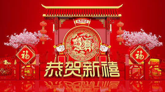 中国纹2019新年快乐设计图片