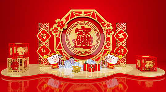 2019新年快乐图片