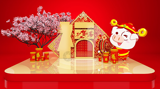 金猪纳福2019新年快乐设计图片