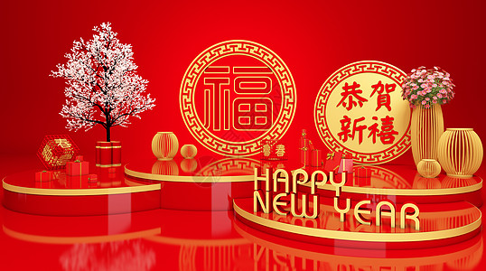 金猪纳福2019新年快乐设计图片