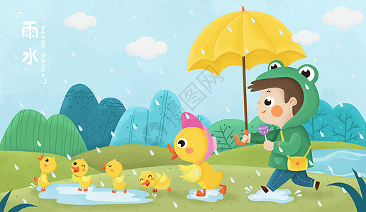 鸭架雨水节气插画