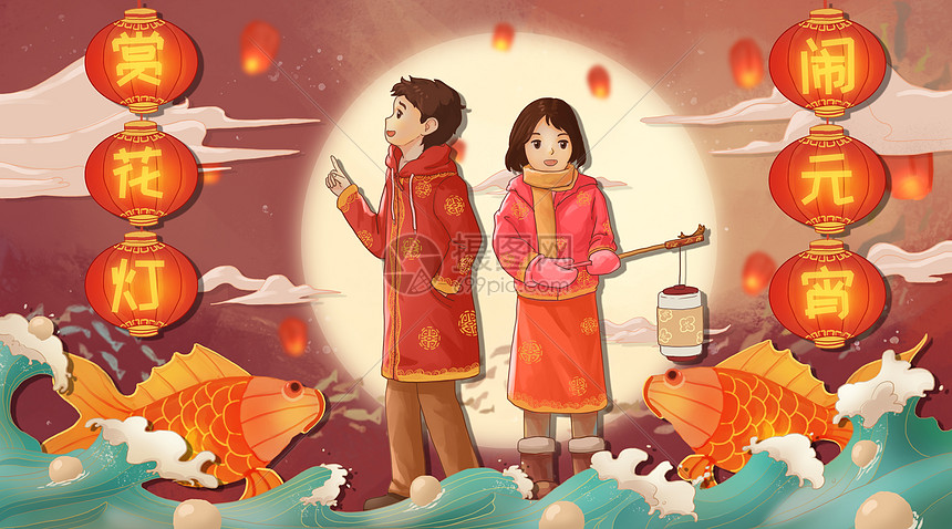元宵节赏花灯