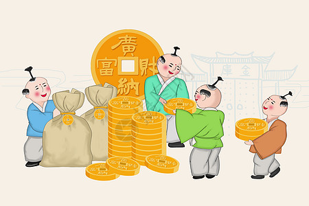 古钱币中国太平高清图片