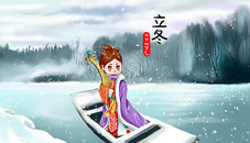 24节气立冬初冬始来冰天雪地传统习俗琵琶湖中北国飘雪图片