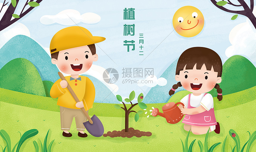 插画 正版 插花图片下载,该  插花图片 标题为          植树节,编号