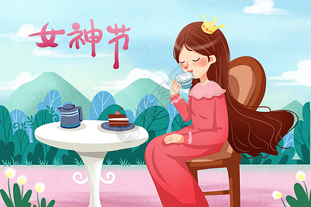 女神节妇女节蛋糕高清图片