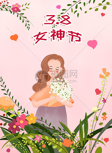 38女神节妇女节图片