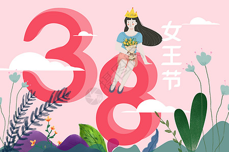 三八妇女节3.8女王节插画