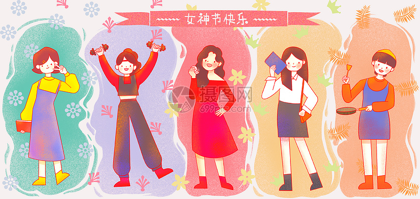 三八妇女节女神节图片