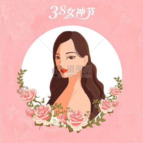 38女生节图片