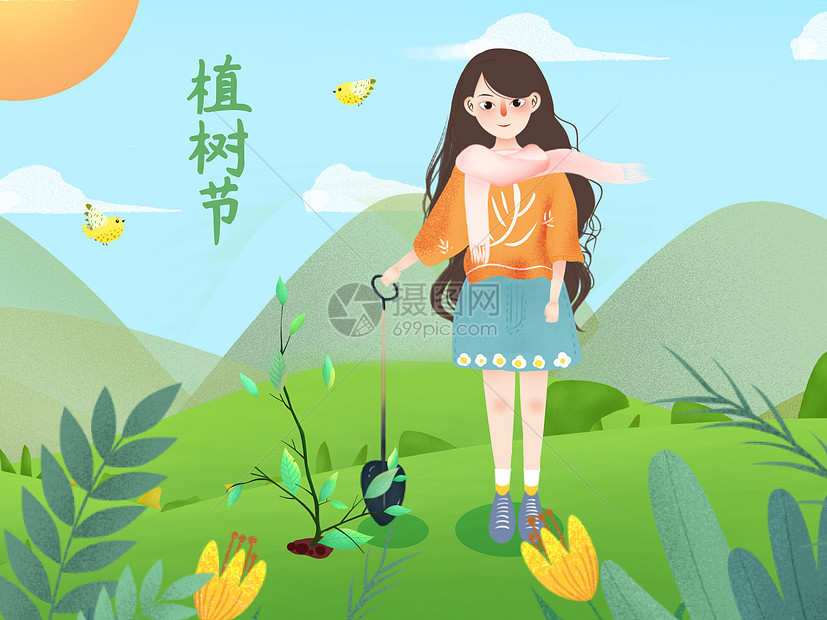 小清新绿色风格植树节插画图片