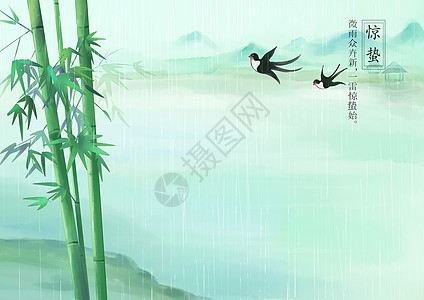 水墨竹子唯美竹子山水背景插画