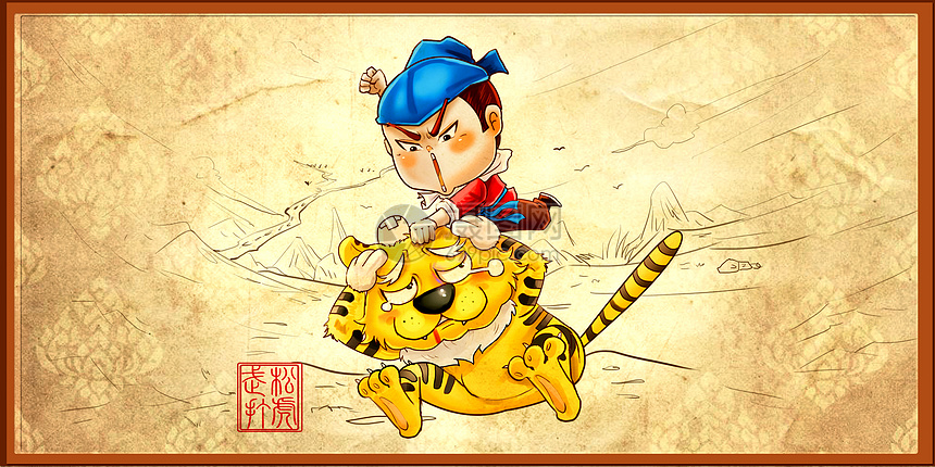 武松打虎|毡笠儿|故事里的|是什么意思|急求 (武松打虎!)