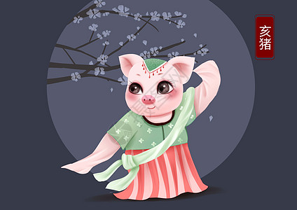 猪插画十二生肖之亥猪插画