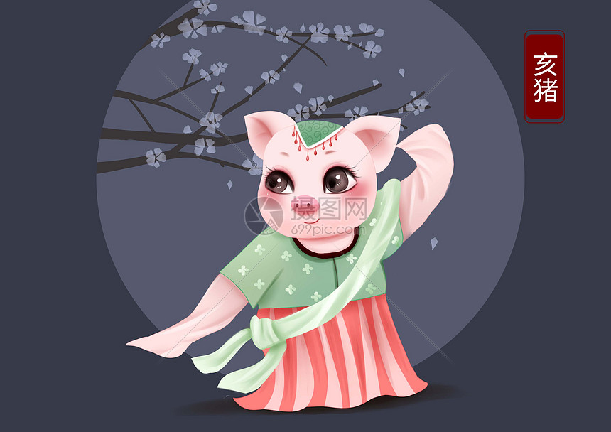 十二生肖之亥猪