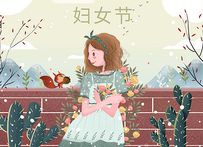 妇女节插画图片