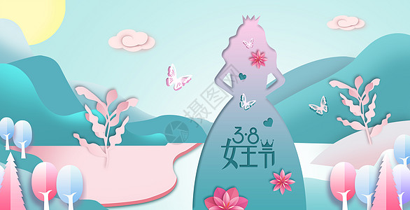 我是女神我是女王妇女节剪纸风女王节插画