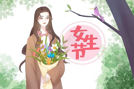 女生节插画