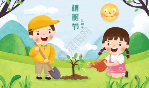 学生穆特植树节高清图片