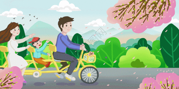 一家人春游gif图片素材