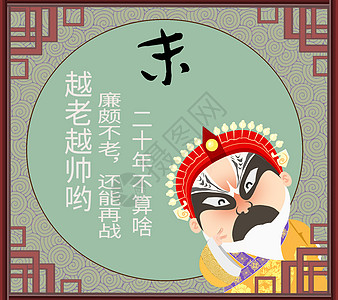 雅法老城中国元素插画