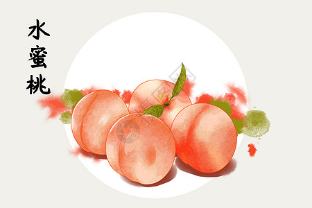 水果水蜜桃插画图片