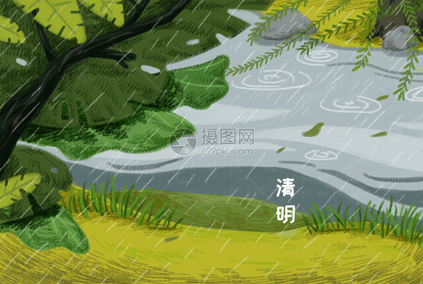 二十四节气清明gif