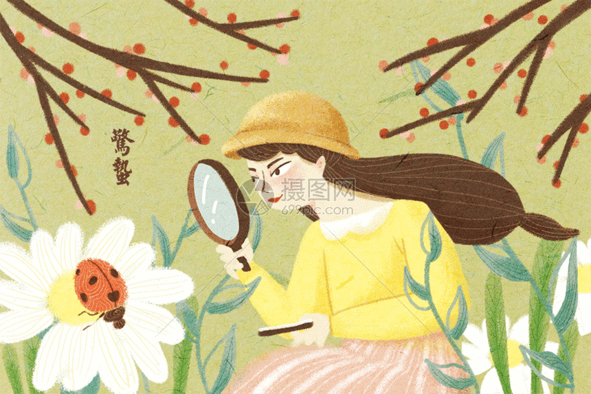 春天里的女孩子gif图片素材_免费下载_psd,gif图片