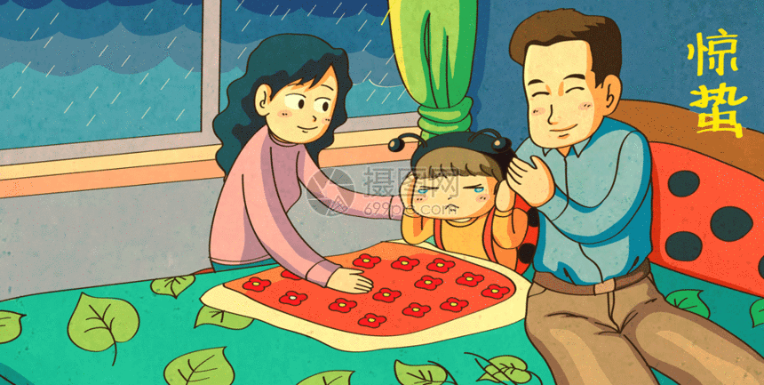 gif动图 插画动图 惊蛰.psd,gif 860_433
