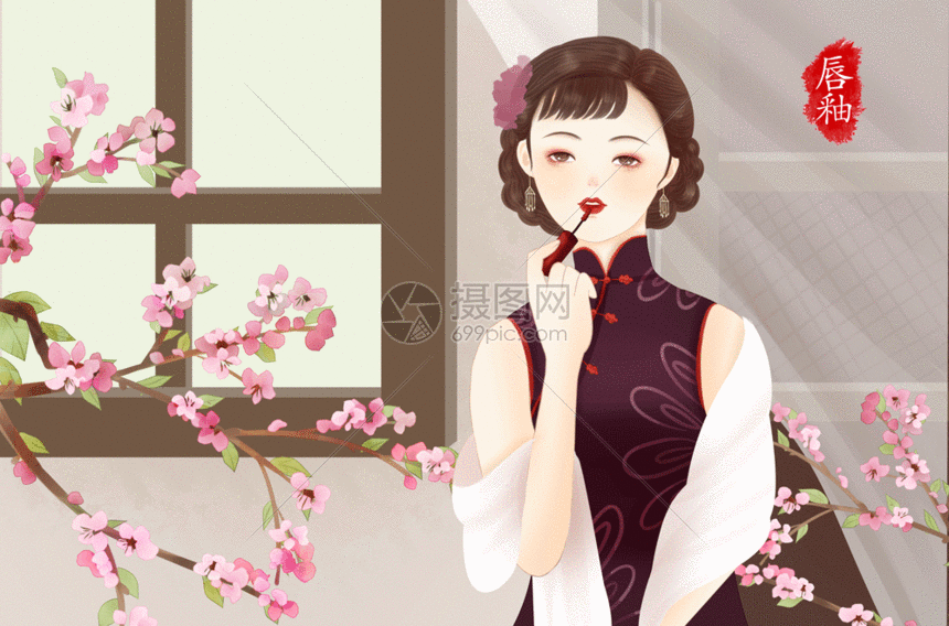 民国美女化妆系列之涂唇釉gif