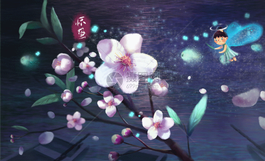 惊蛰节气gif动图图片-正版gif素材401008729-摄图网