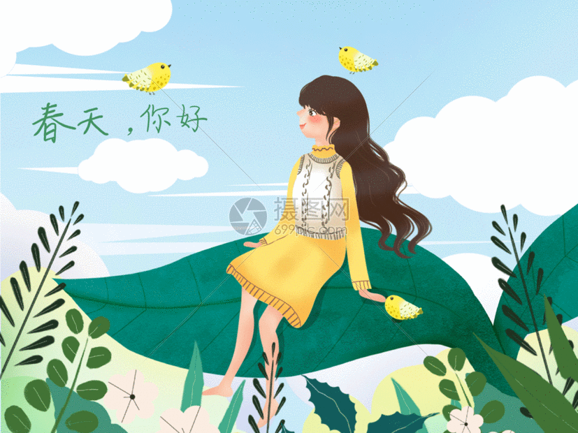 嫩绿色小清新风格春天你好gif