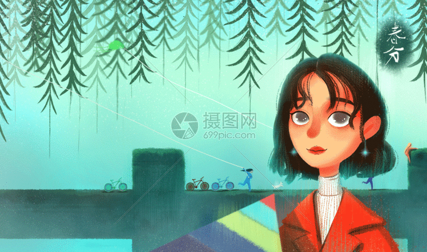 插画gif 春分节气郊游gif动图.